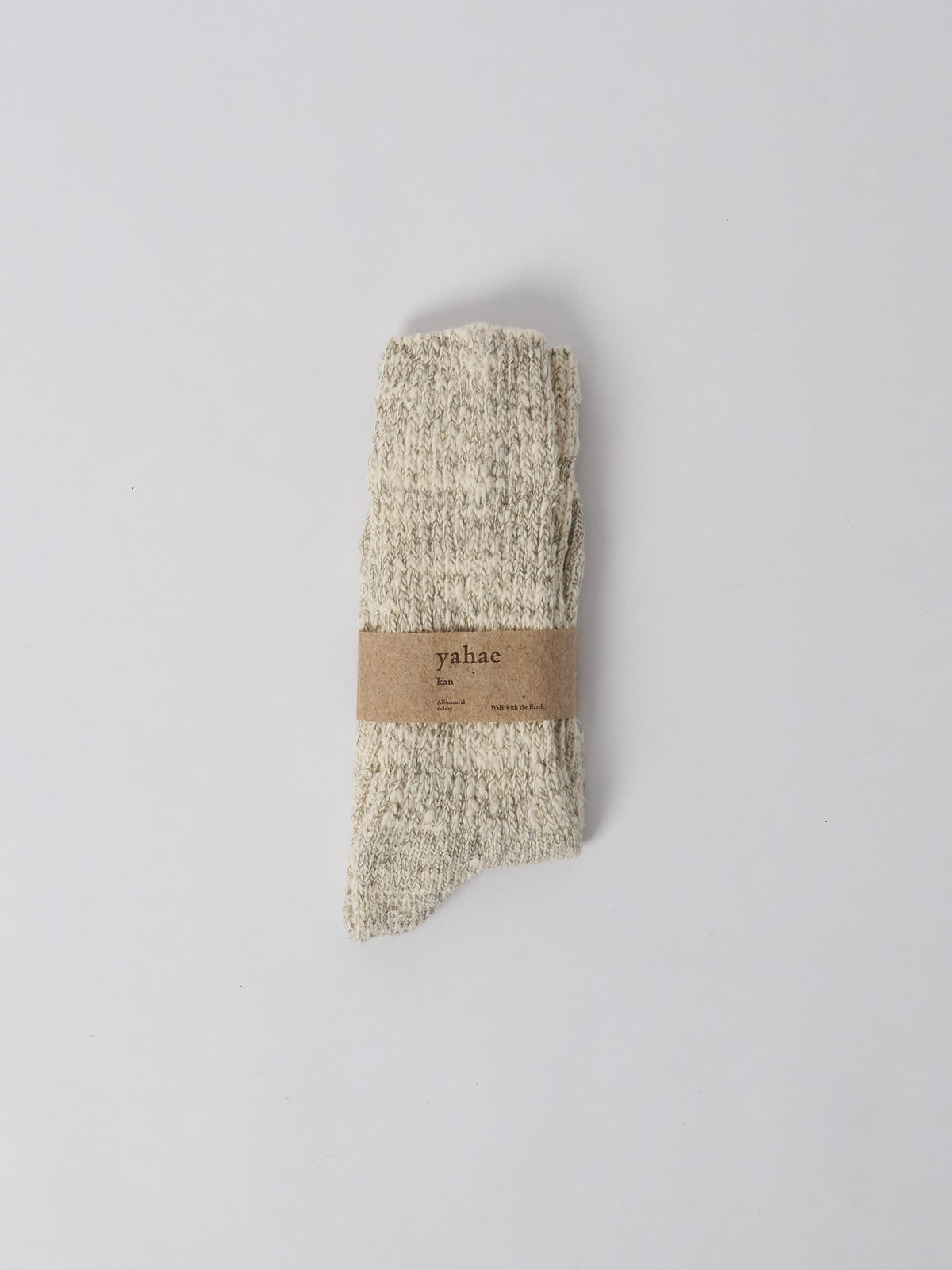 Garabou Organic Cotton Slipper Socks - Green